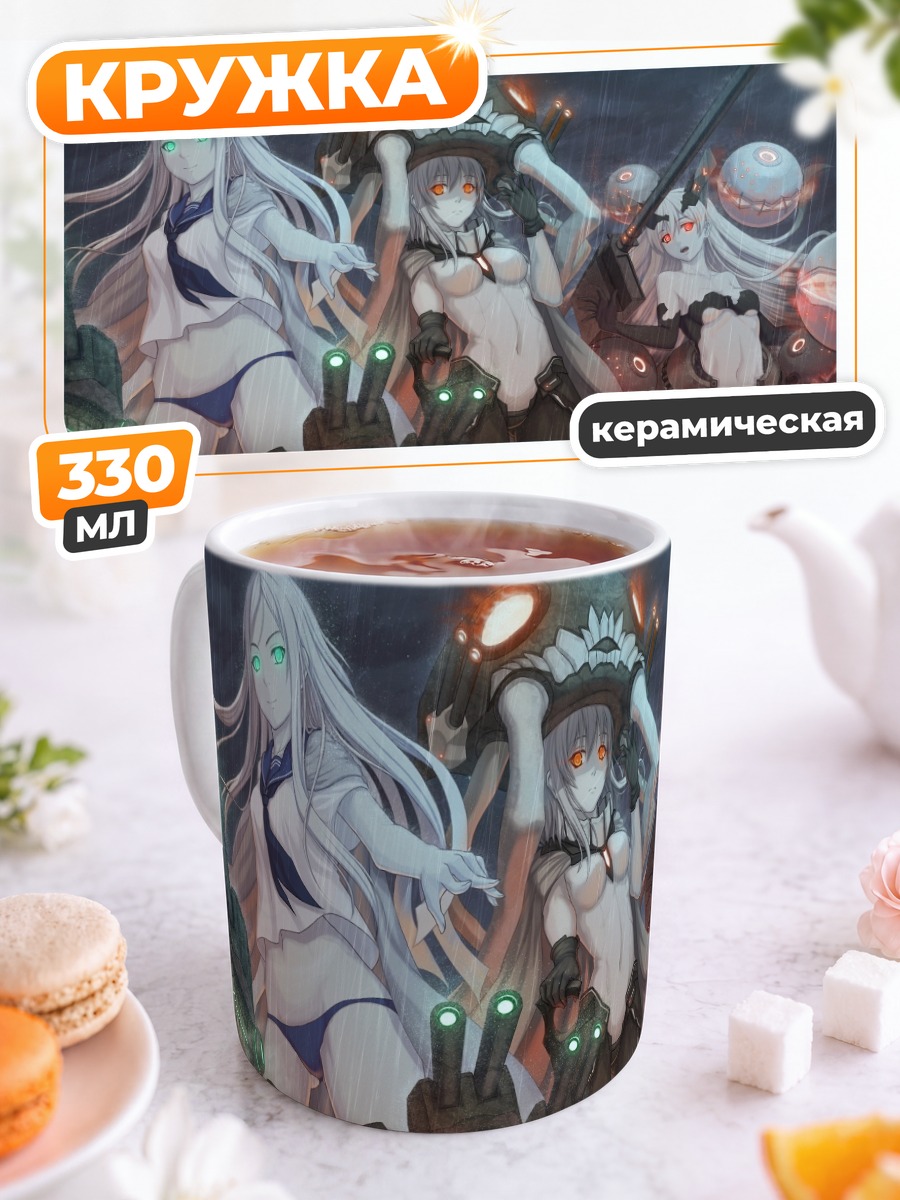 Кружка керамическая Энкоридж и союзницы