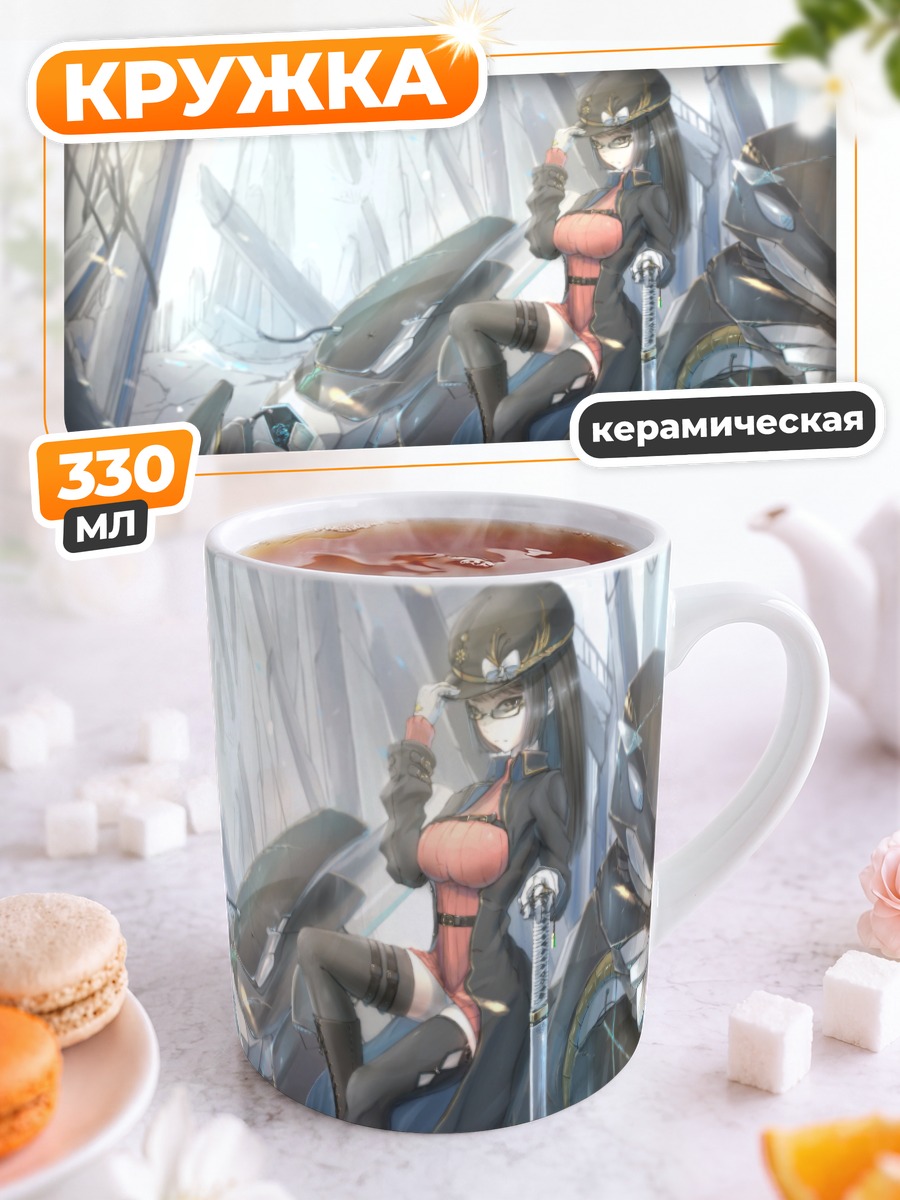 Кружка керамическая Девушка с катаной