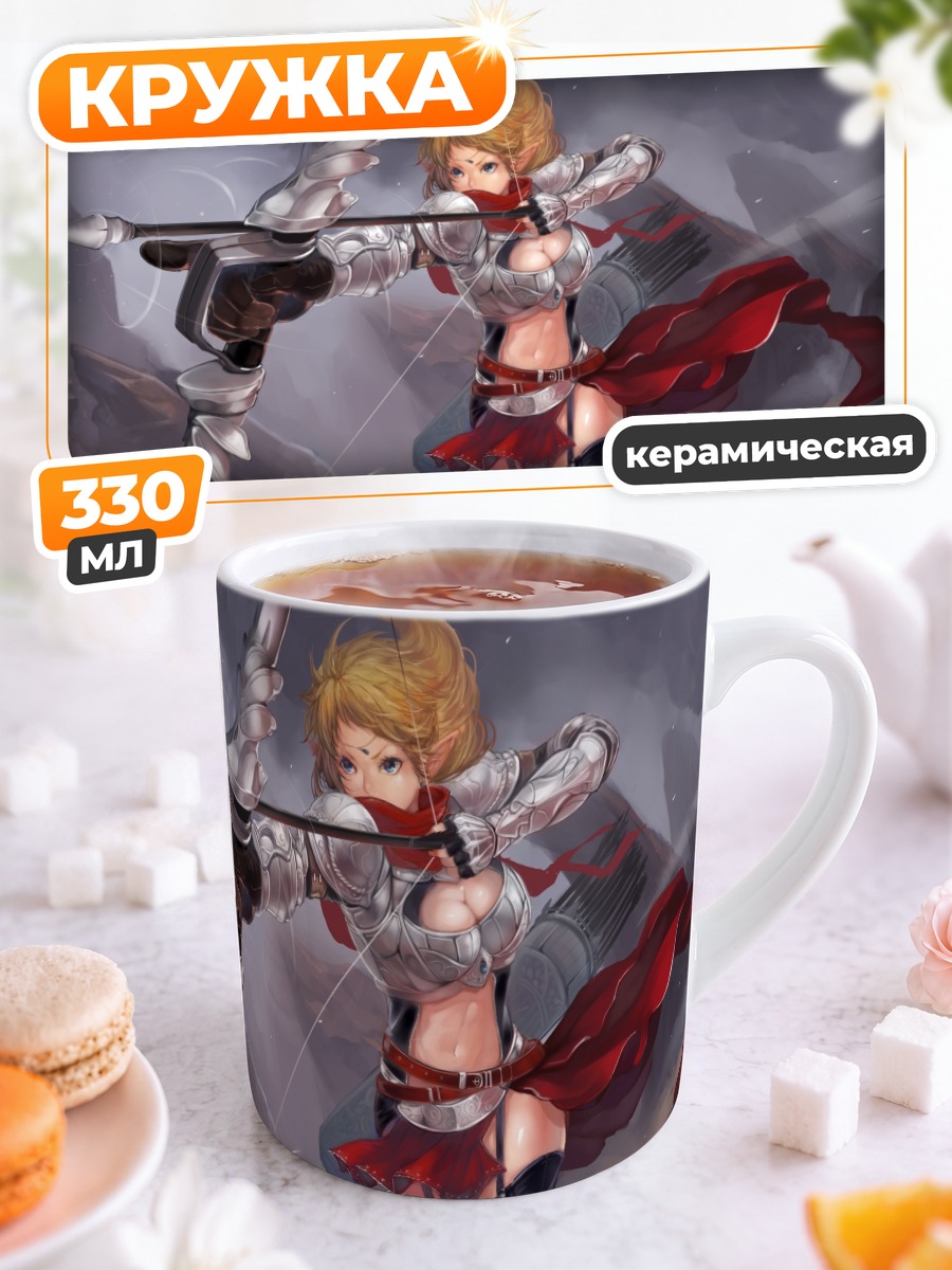 Кружка керамическая Блондинка с луком