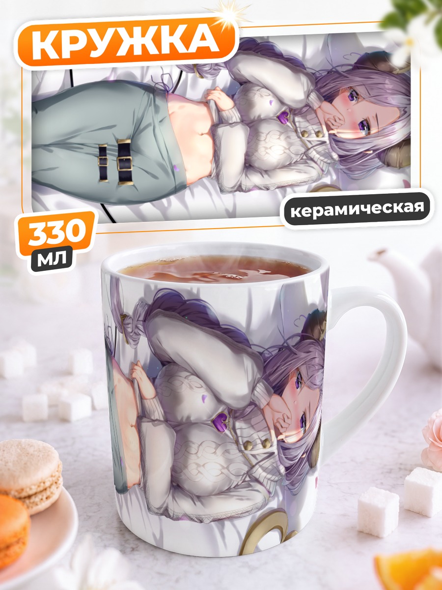 Кружка керамическая Мэри Сайондзи в сердце