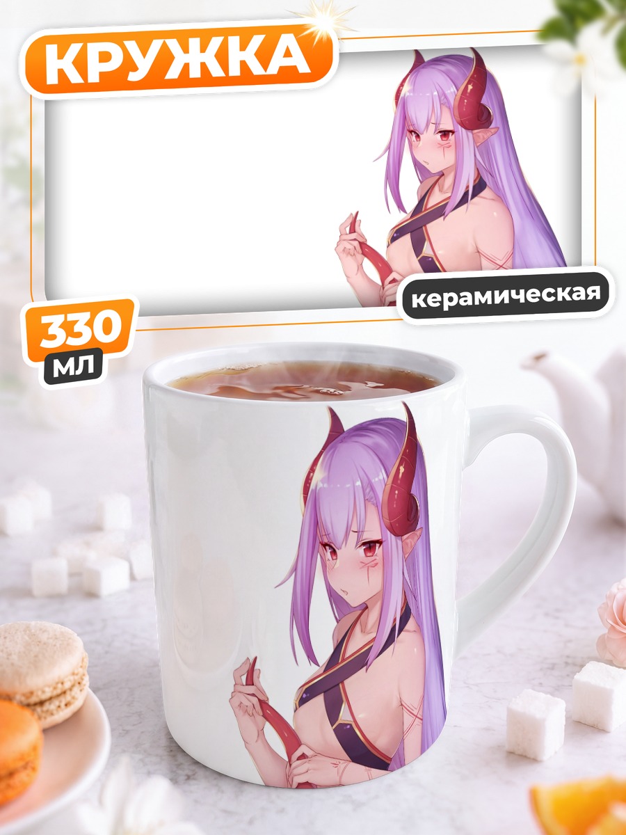 Кружка керамическая Мелюзина в красном