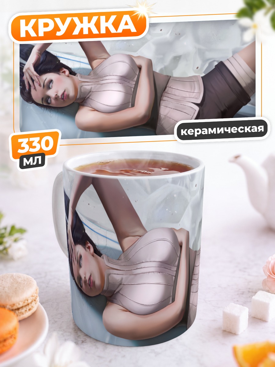 Кружка керамическая Хината Хьюга на пляже