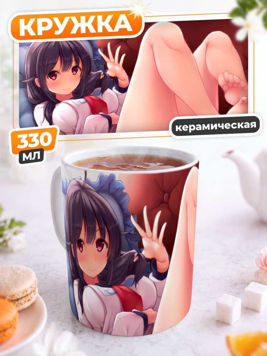 Кружка керамическая Тайгэй в отдыхе