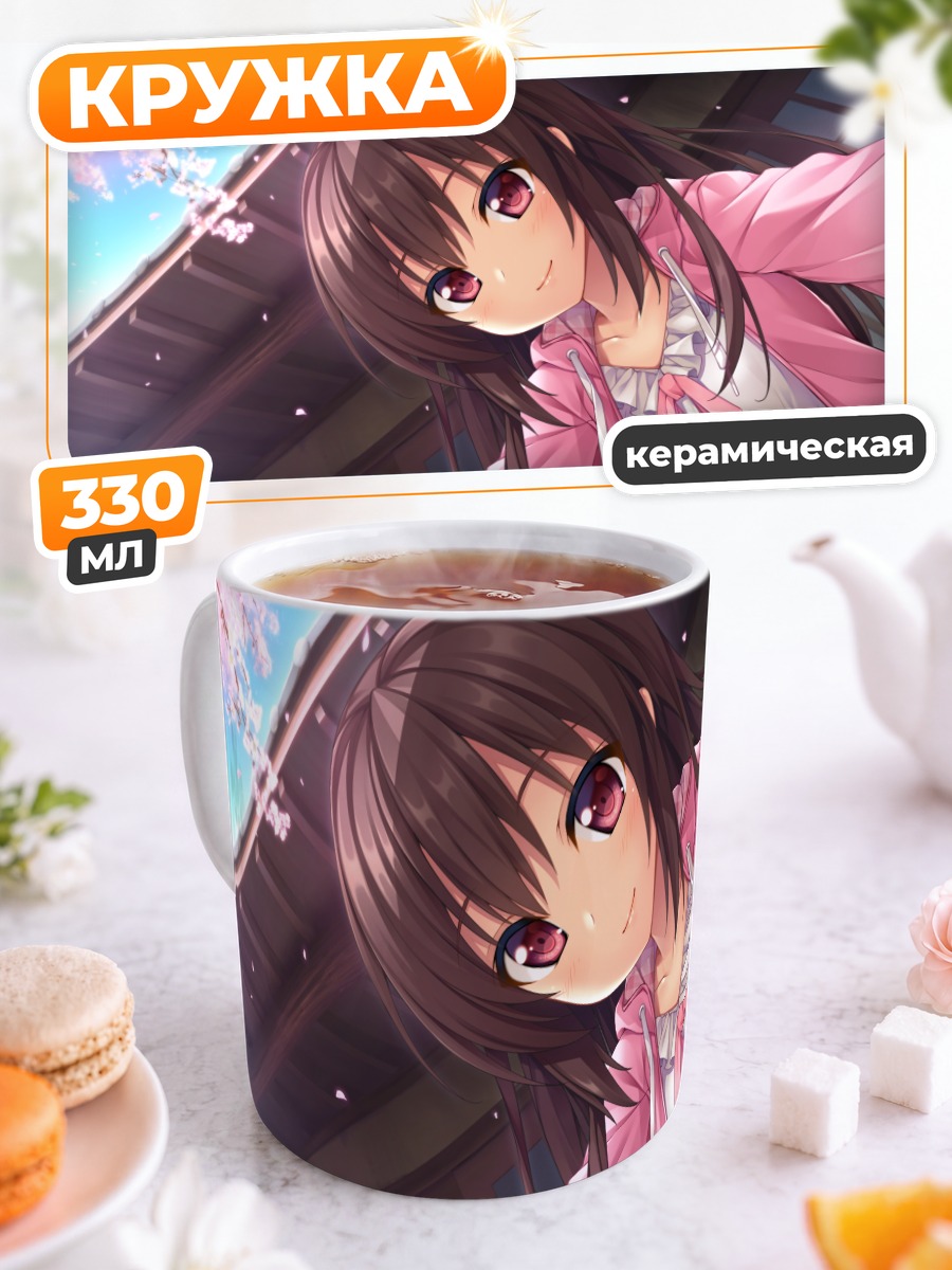 Кружка керамическая Мегури Шукугава в сакуре