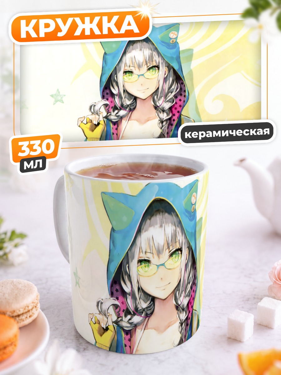 Кружка керамическая Девушка в капюшоне