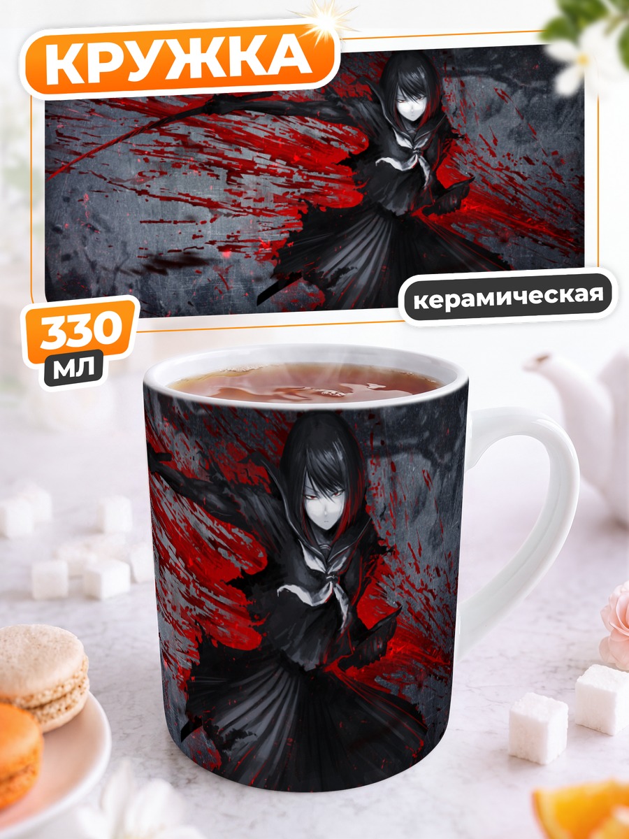Кружка керамическая Девушка с катаной