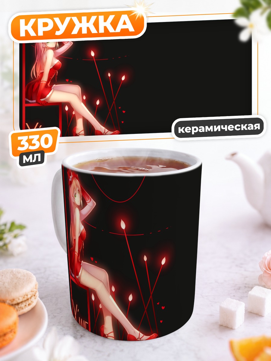 Кружка керамическая Ния в рождественском платье