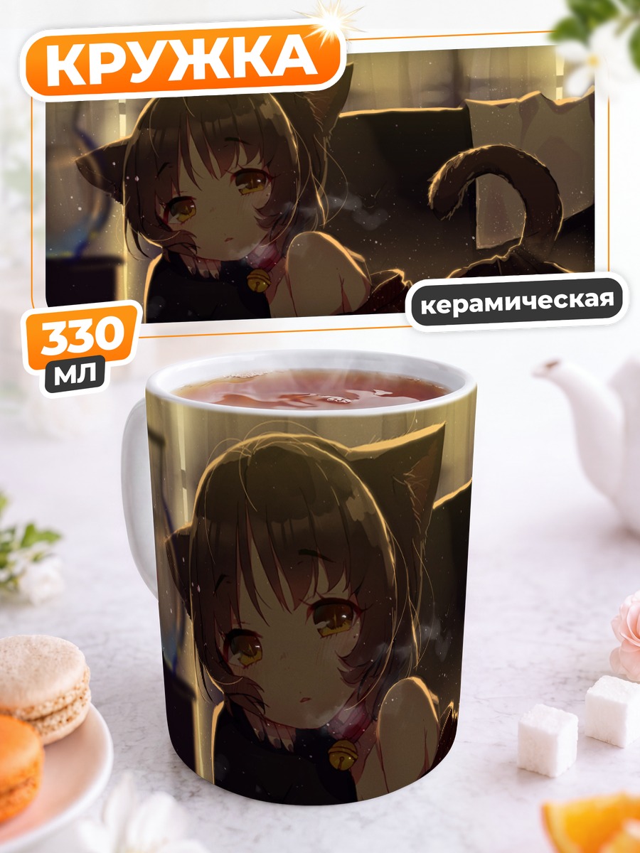 Кружка керамическая Кошка с сигаретой