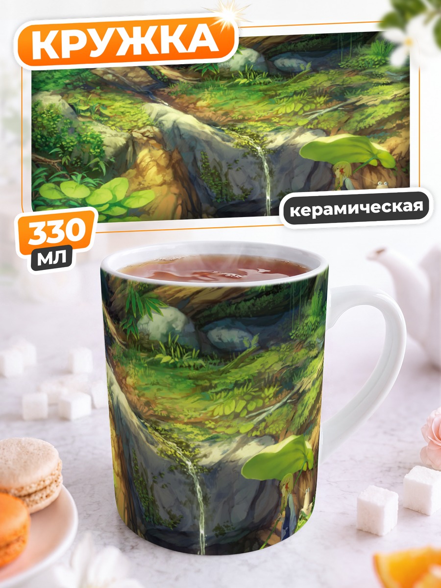 Кружка керамическая Сувако Мория в лесу