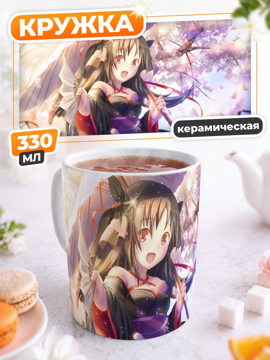 Кружка керамическая Яя в сакуре