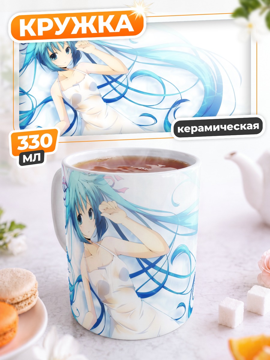 Кружка керамическая Мику Хацунэ в белом