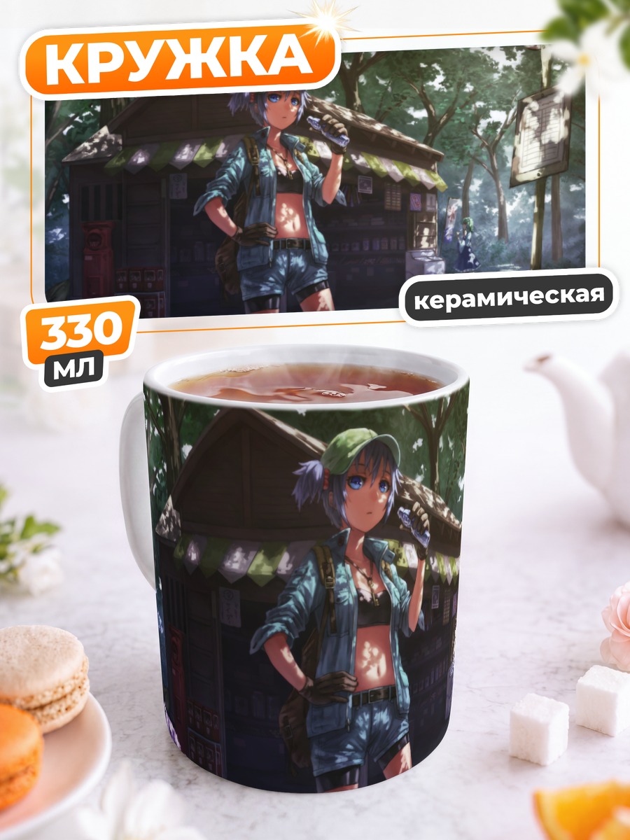 Кружка керамическая Нитори Каваширо в лесу