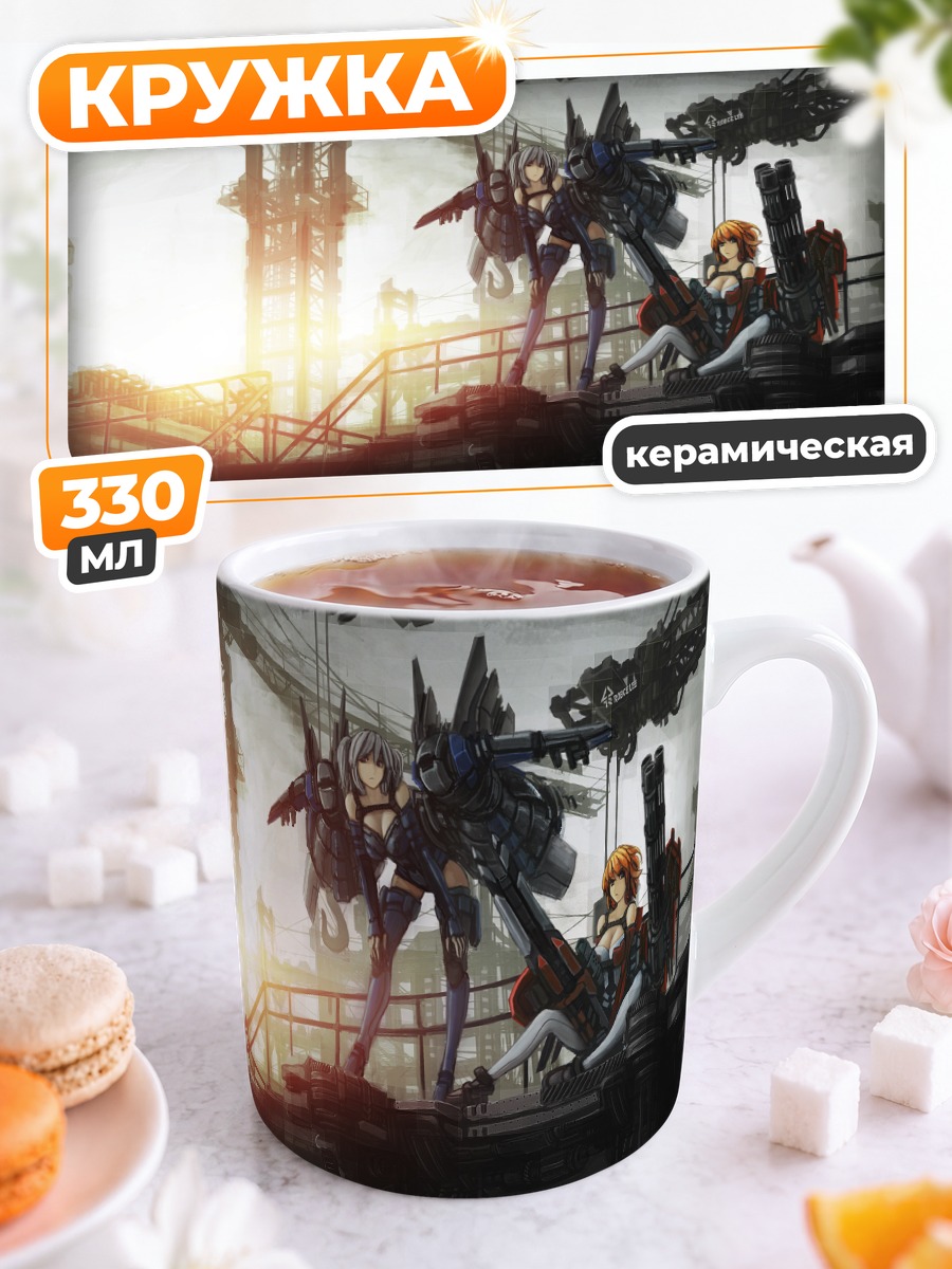 Кружка керамическая Мехадевушки с оружием