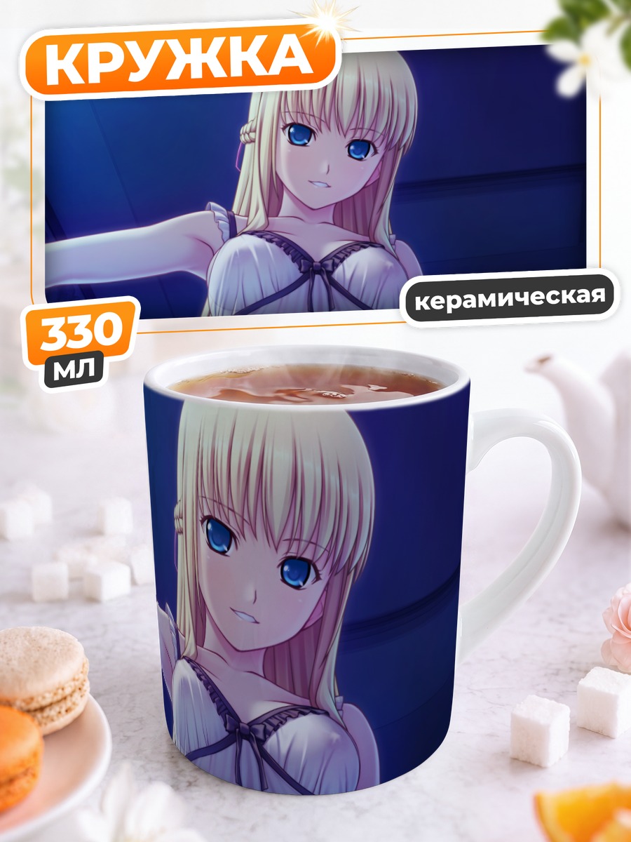 Кружка керамическая Анна Амиширо в платье
