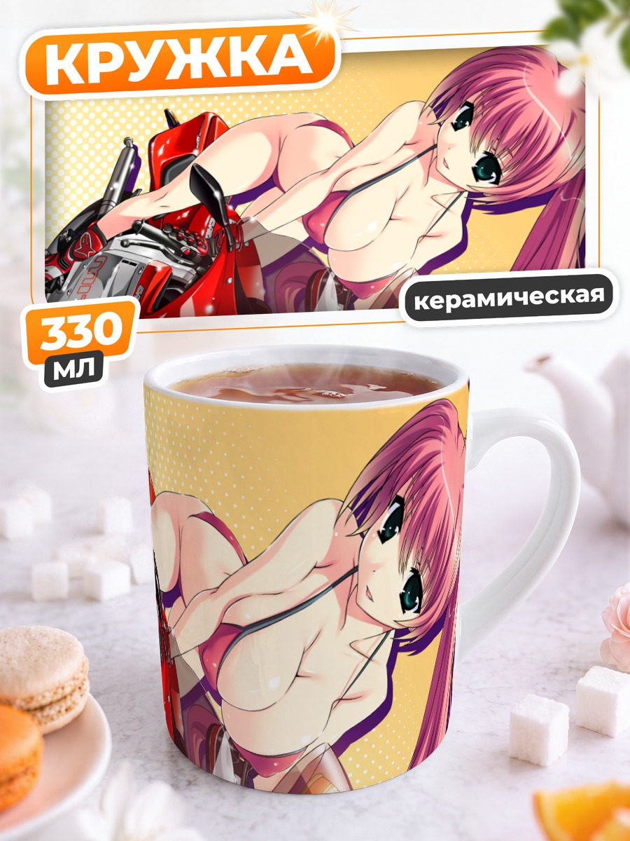 Кружка керамическая Девушка на байке