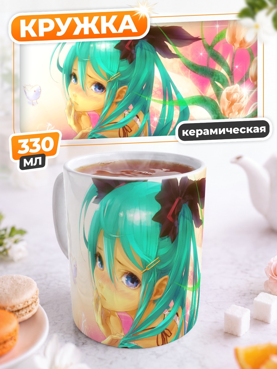 Кружка керамическая Мику Хацунэ в цветах