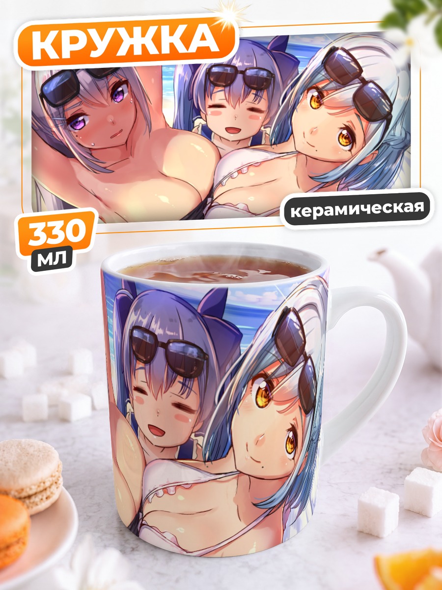 Кружка керамическая Каэде Хигучи на пляже