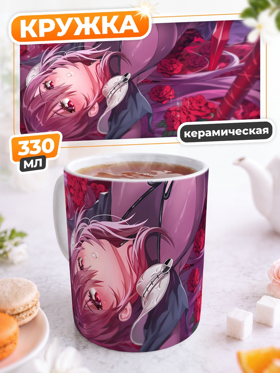 Кружка керамическая Скатах в розах