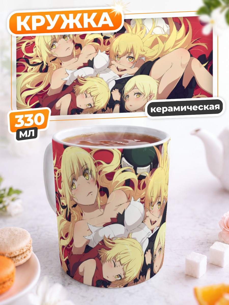 Кружка керамическая Киссшот и Шинобу