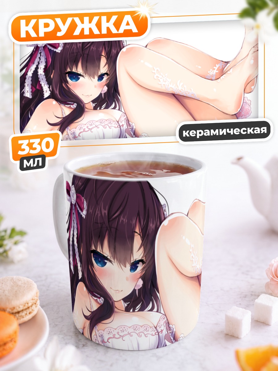 Кружка керамическая Шики Ичиносе в платье