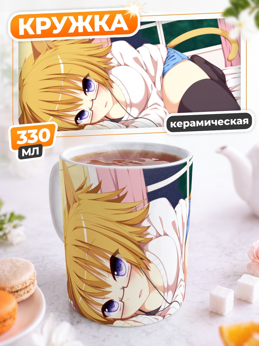 Кружка керамическая Кошкодевочка в наушниках