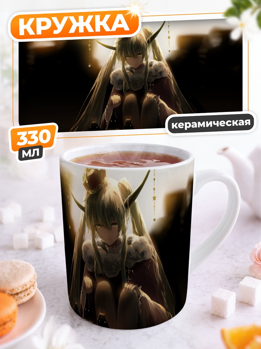 Кружка керамическая Мику Хацунэ и замок