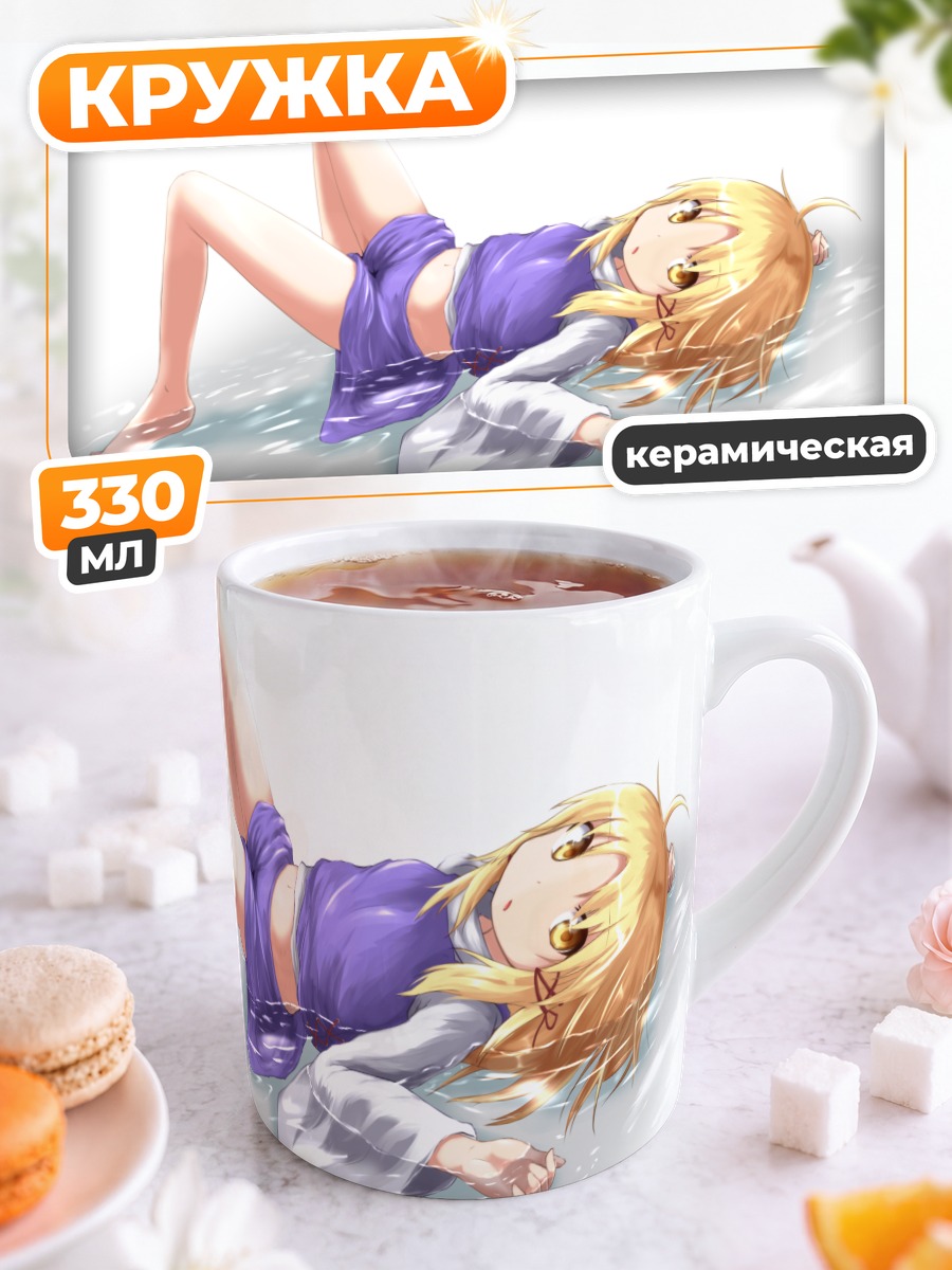 Кружка керамическая Сувако Мория отдыхает