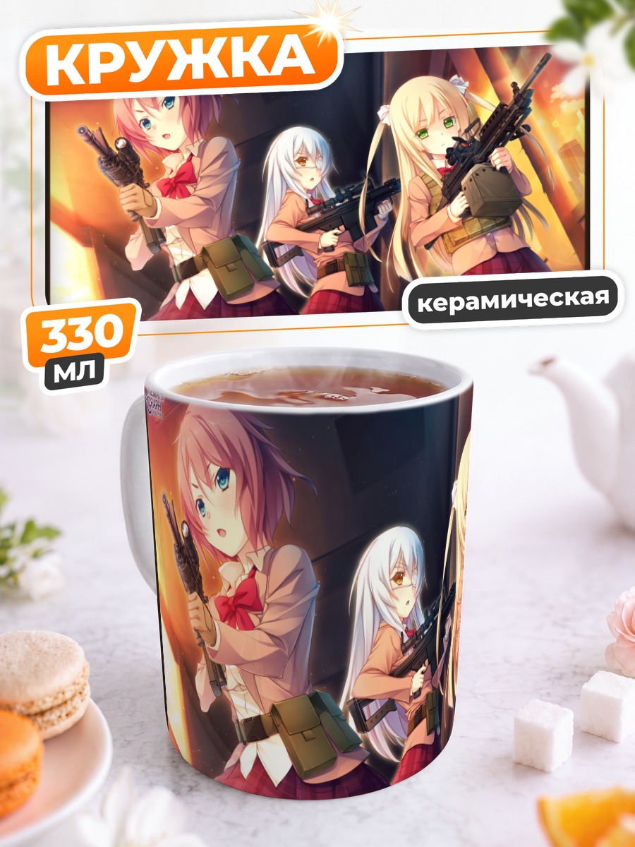 Кружка керамическая Саяка Канзаки и команда