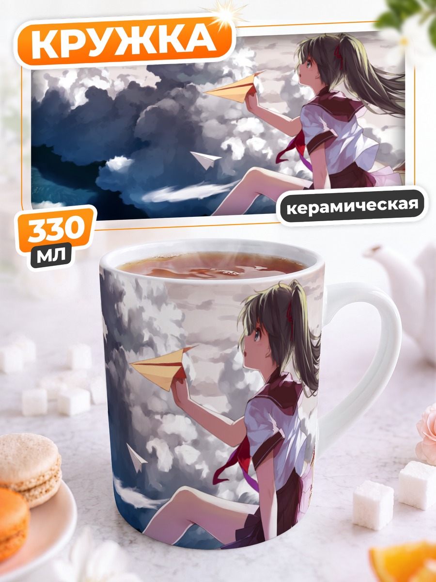 Кружка керамическая Мику Хацунэ с самолетиками