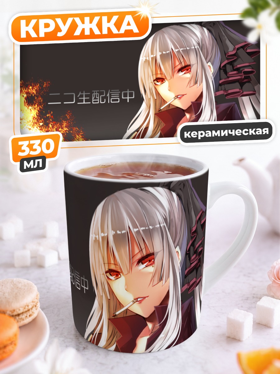 Кружка керамическая Моко Фудзивара в огне