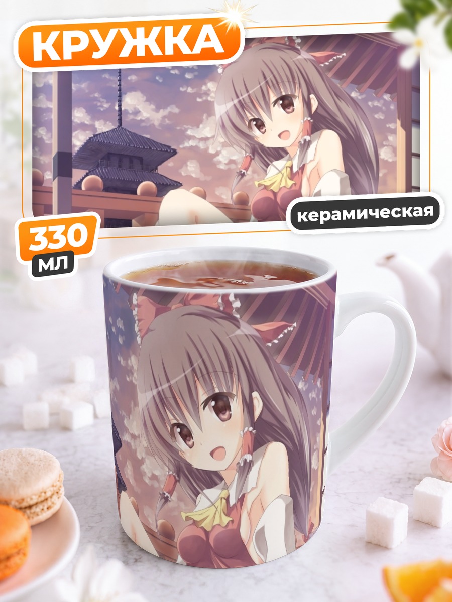 Кружка керамическая Рейму Хакурэй в храме