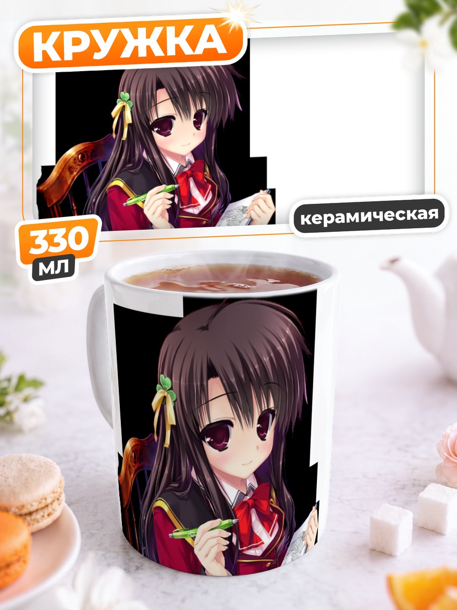 Кружка керамическая Конока Кугаяма в форме