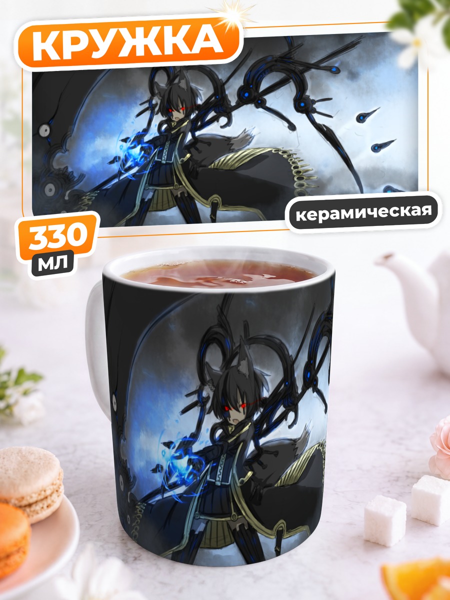 Кружка керамическая Нанако Ганесаги в бою
