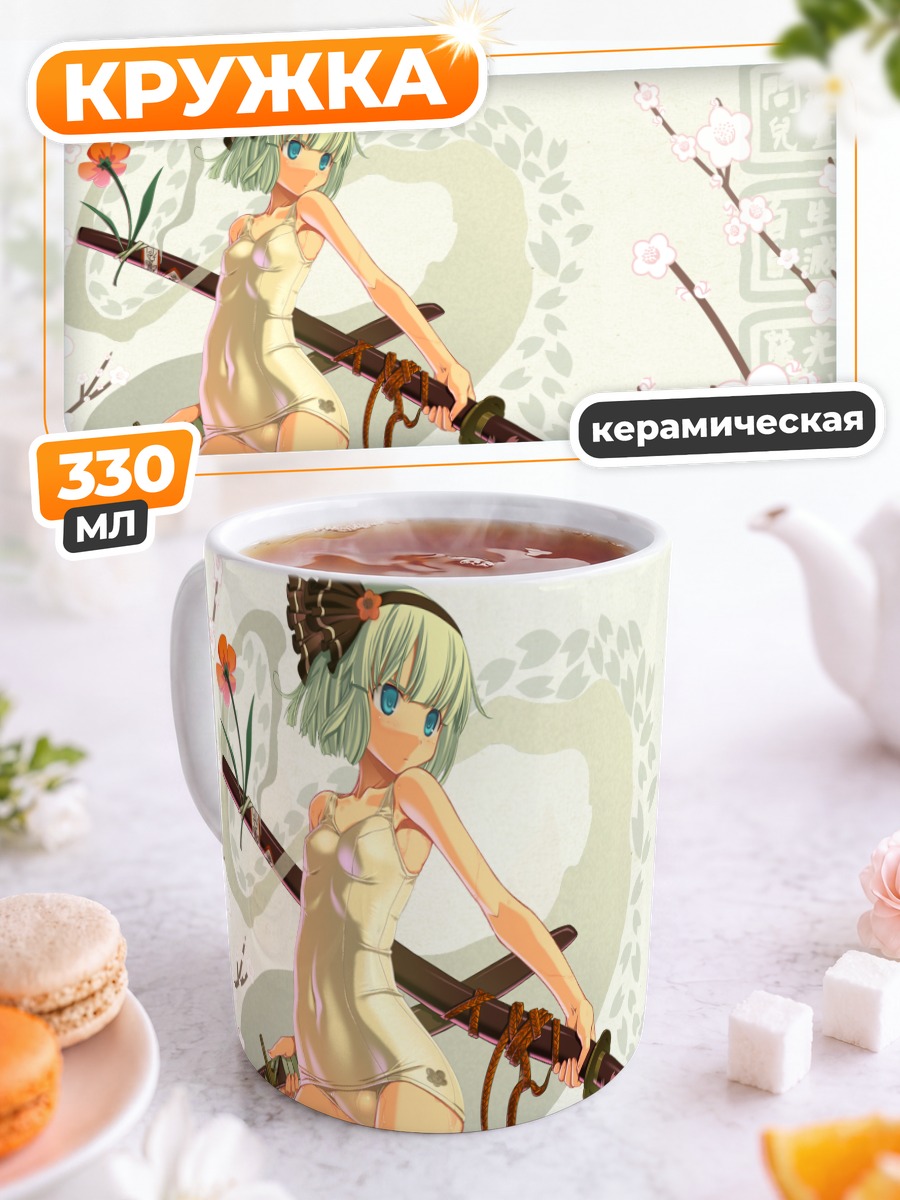 Кружка керамическая Ёму Конпаку с катаной