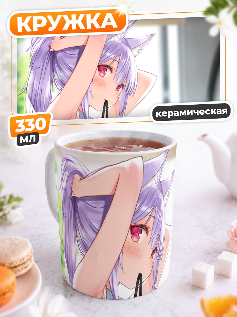 Кружка керамическая Нацумэ Камиширо в белом