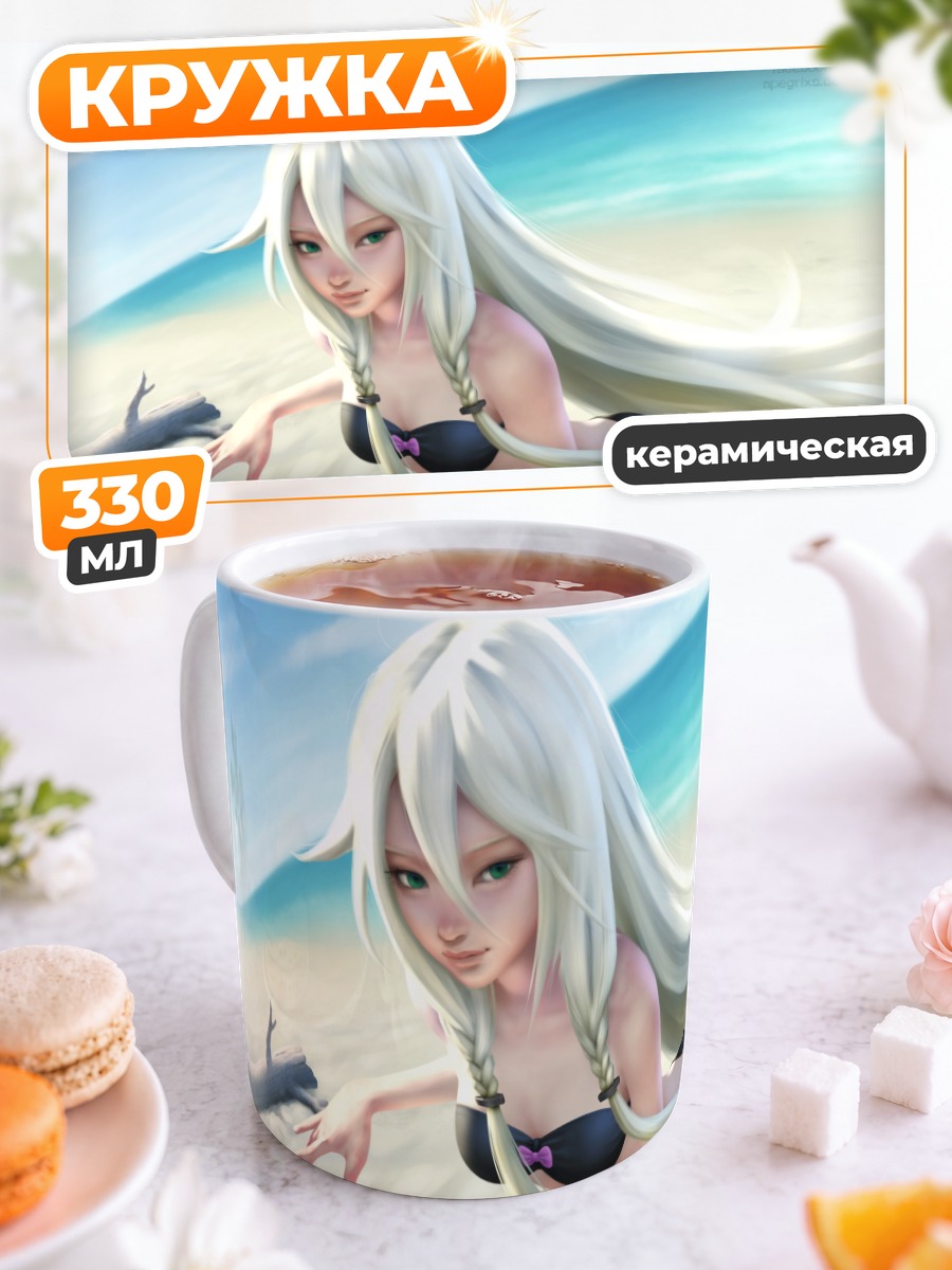 Кружка керамическая Иа на пляже