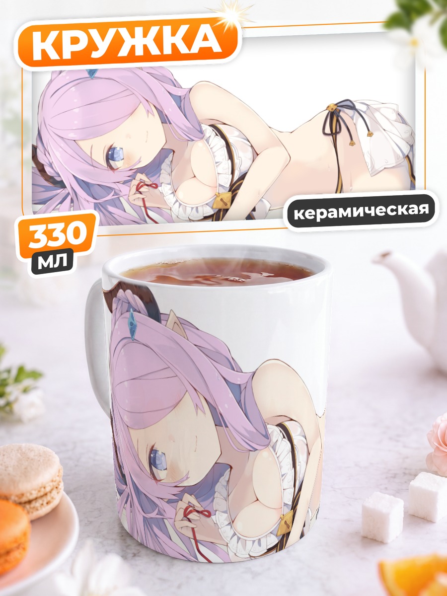 Кружка керамическая Нармая с мечом