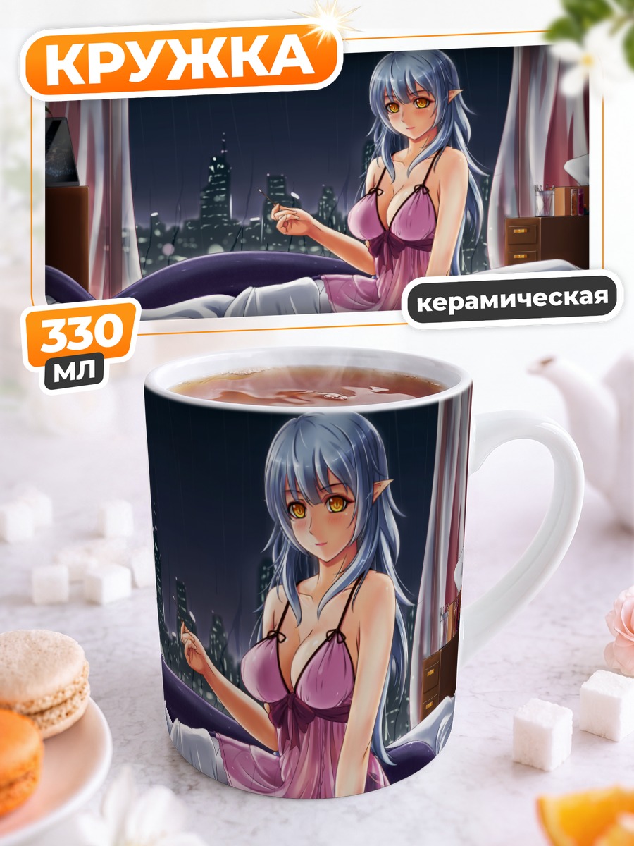 Кружка керамическая Девушка в пижаме