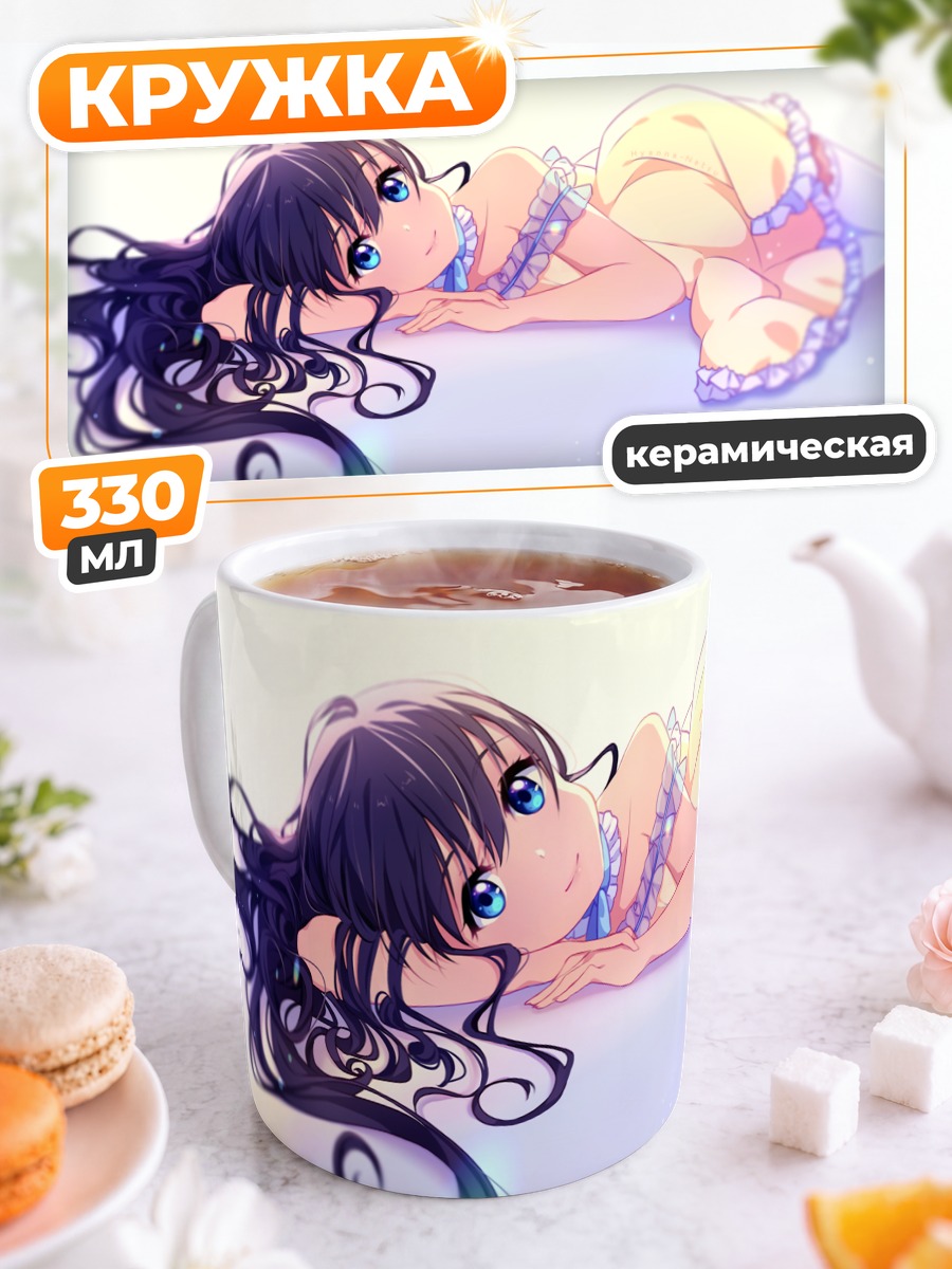 Кружка керамическая Девушка в платье