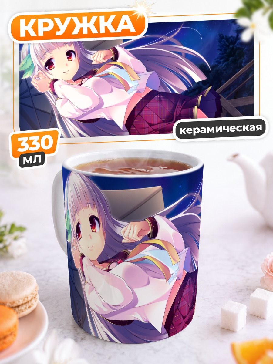 Кружка керамическая Аямэ Химеками в школе