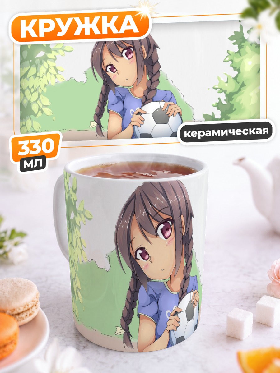 Кружка керамическая Мео с мячом