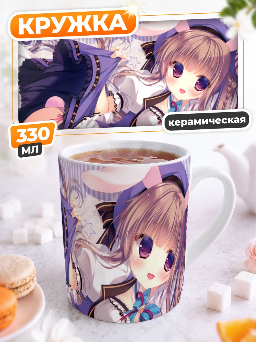Кружка керамическая Зайка в шляпе