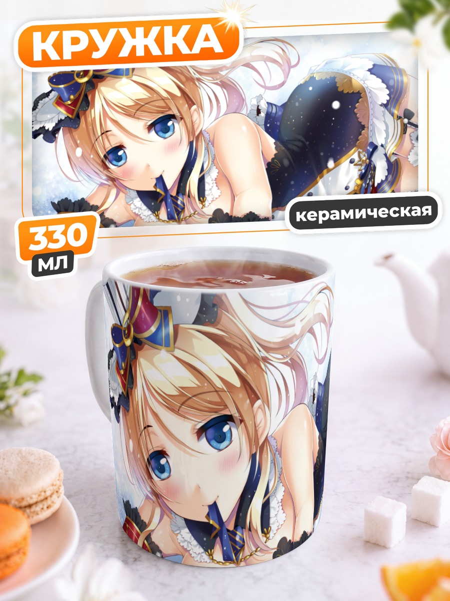 Кружка керамическая Эри Аясэ в платье