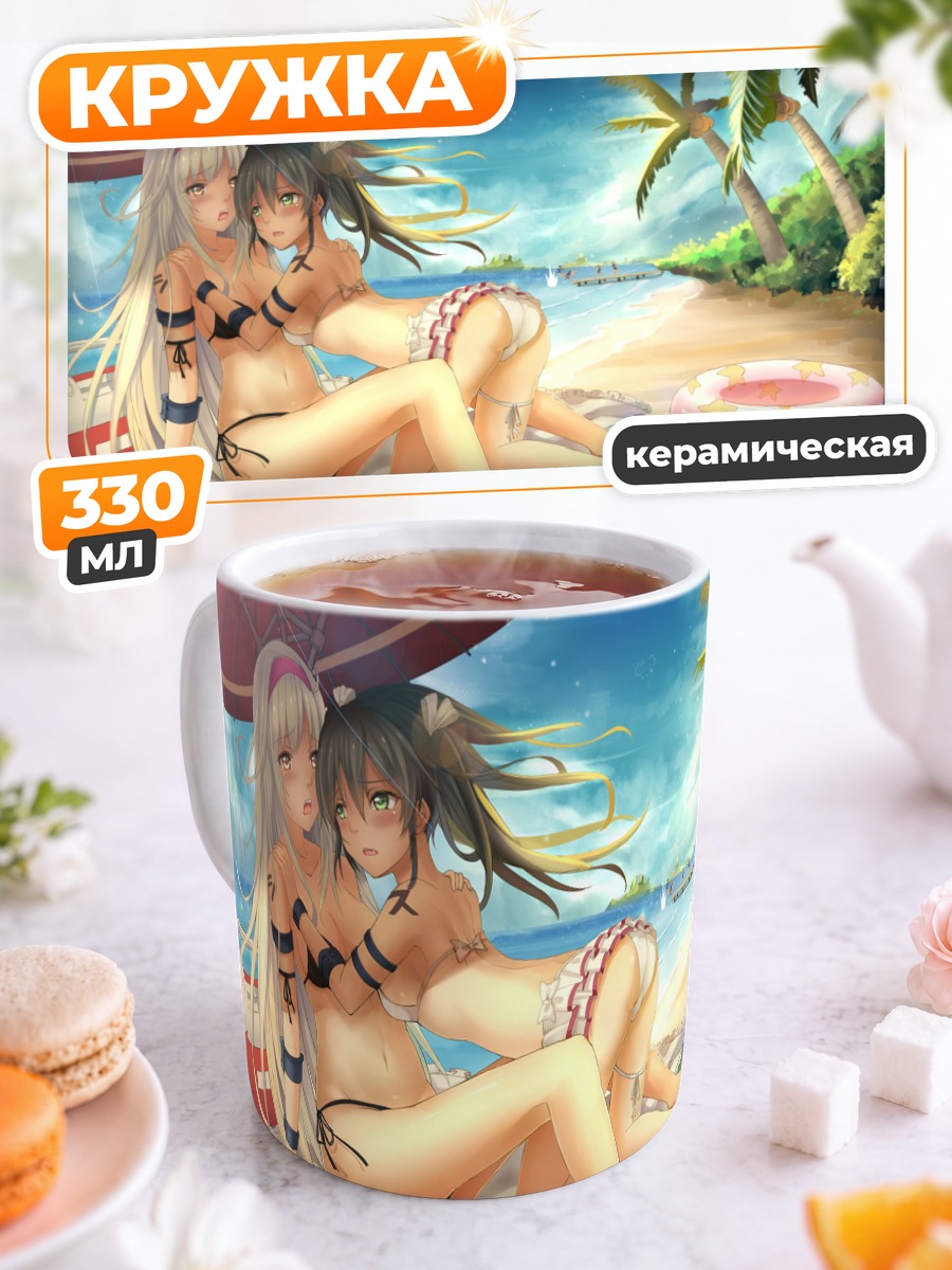 Кружка керамическая Сёкаку и Дзуйкаку на пляже