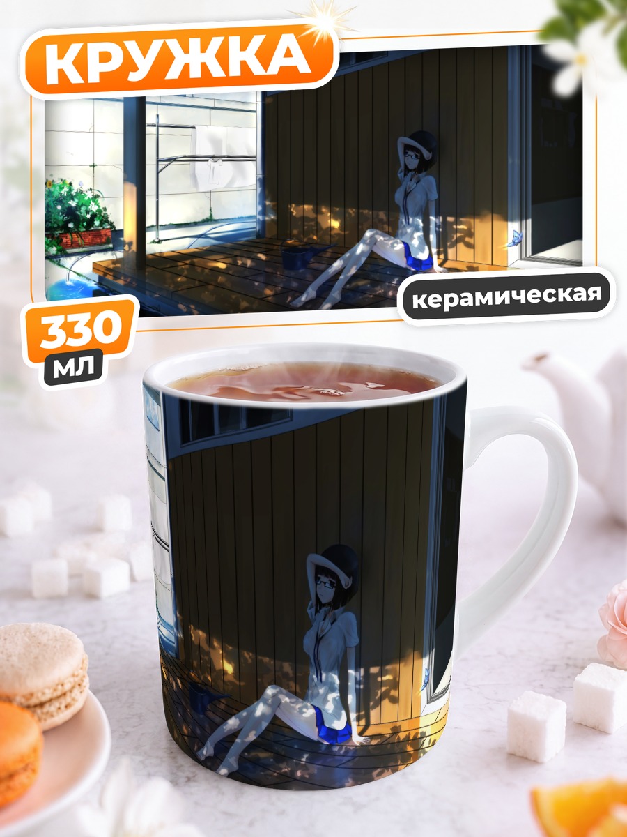 Кружка керамическая Кот в тени