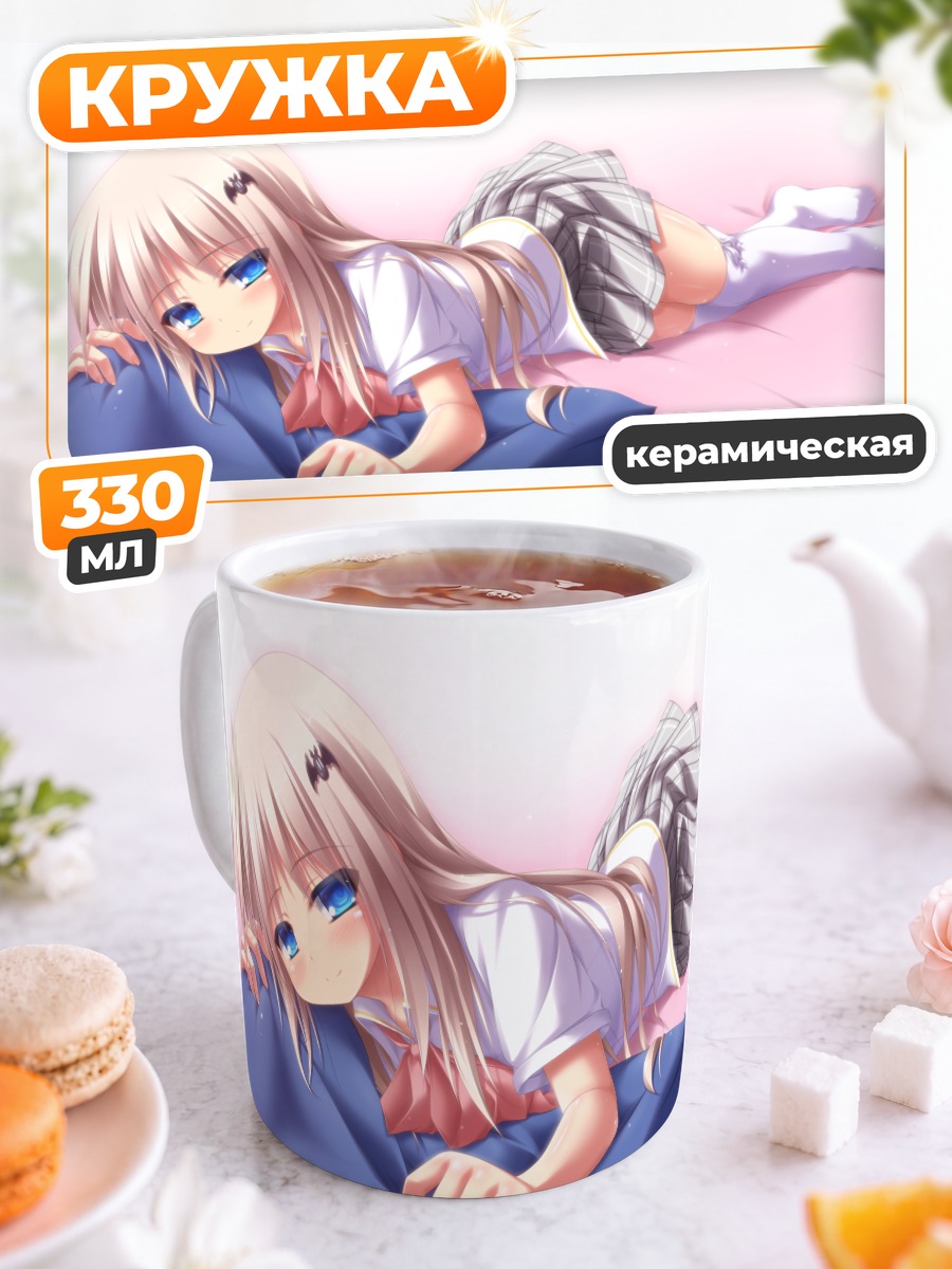 Кружка керамическая Нуми Кудрявка на подушке
