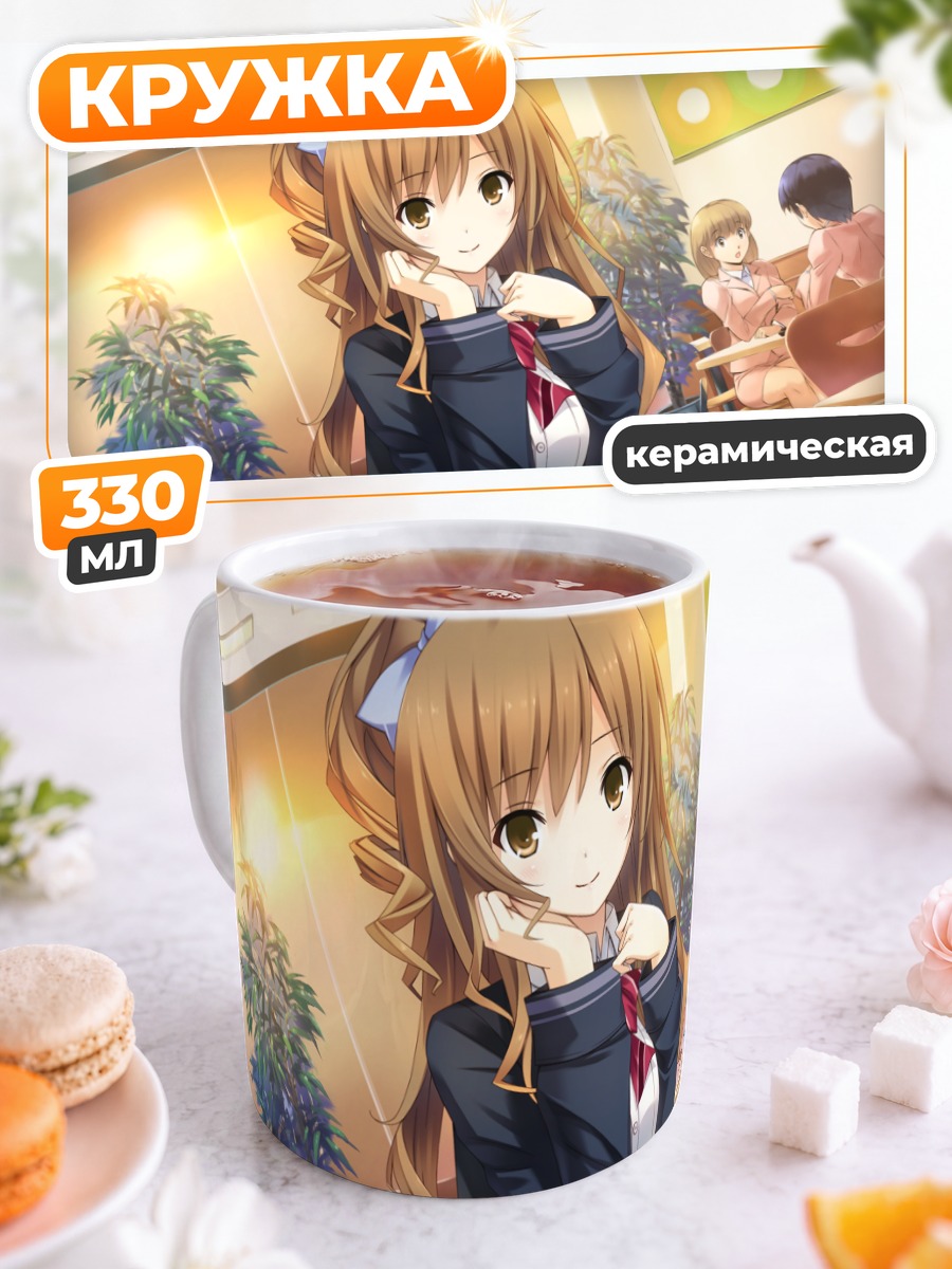 Кружка керамическая Мисаки Харухино в кафе