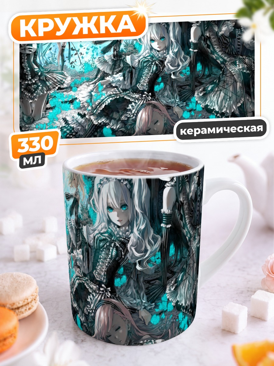 Кружка керамическая Готические девушки в цветах