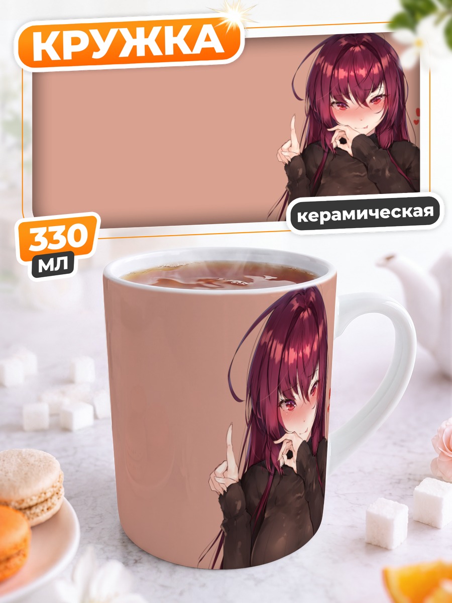 Кружка керамическая Скатах в черном