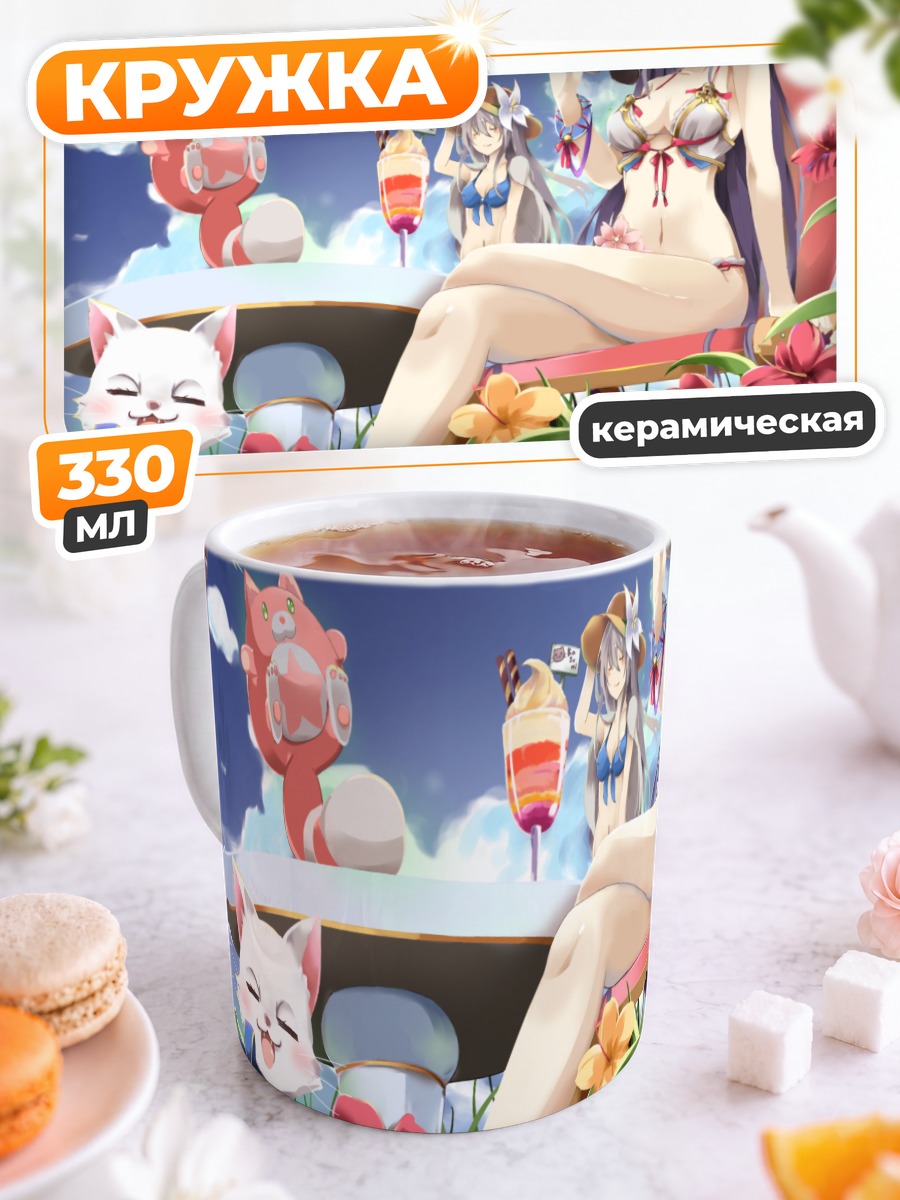 Кружка керамическая Белый Кот на пляже
